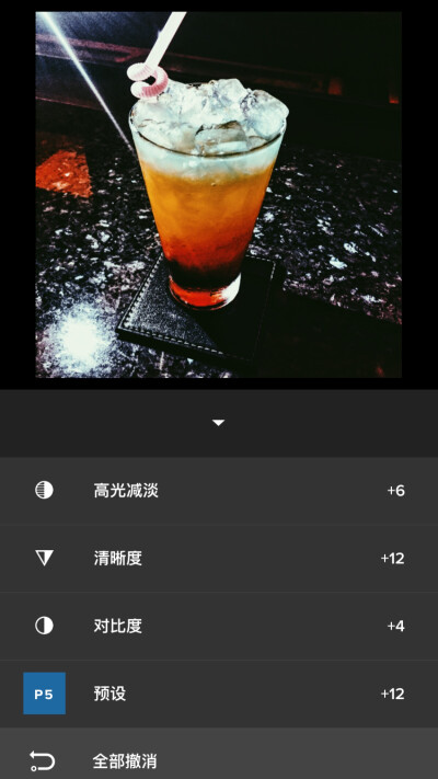 vsco调色：酒吧小情调