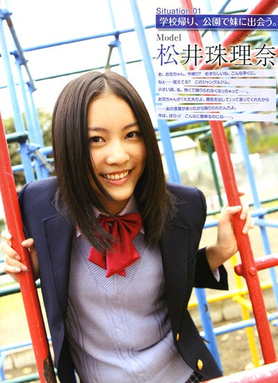 松井珠理奈 Jurina Matsui