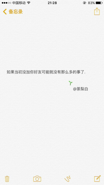 没有开始就可以避免结束