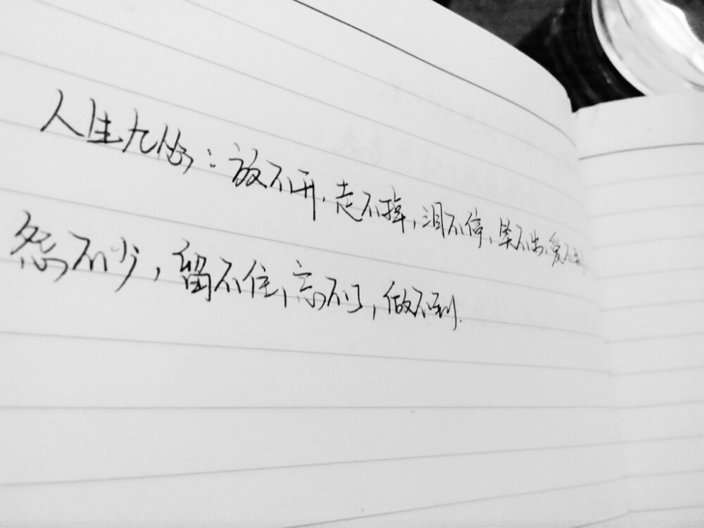  为毛遇上的都是渣男 我真是一点也不后悔了 没分手你情人节找前女友 没分手你问我有没有男朋友 没分手你关心那么多干啥!？带着你的kathy滚吧