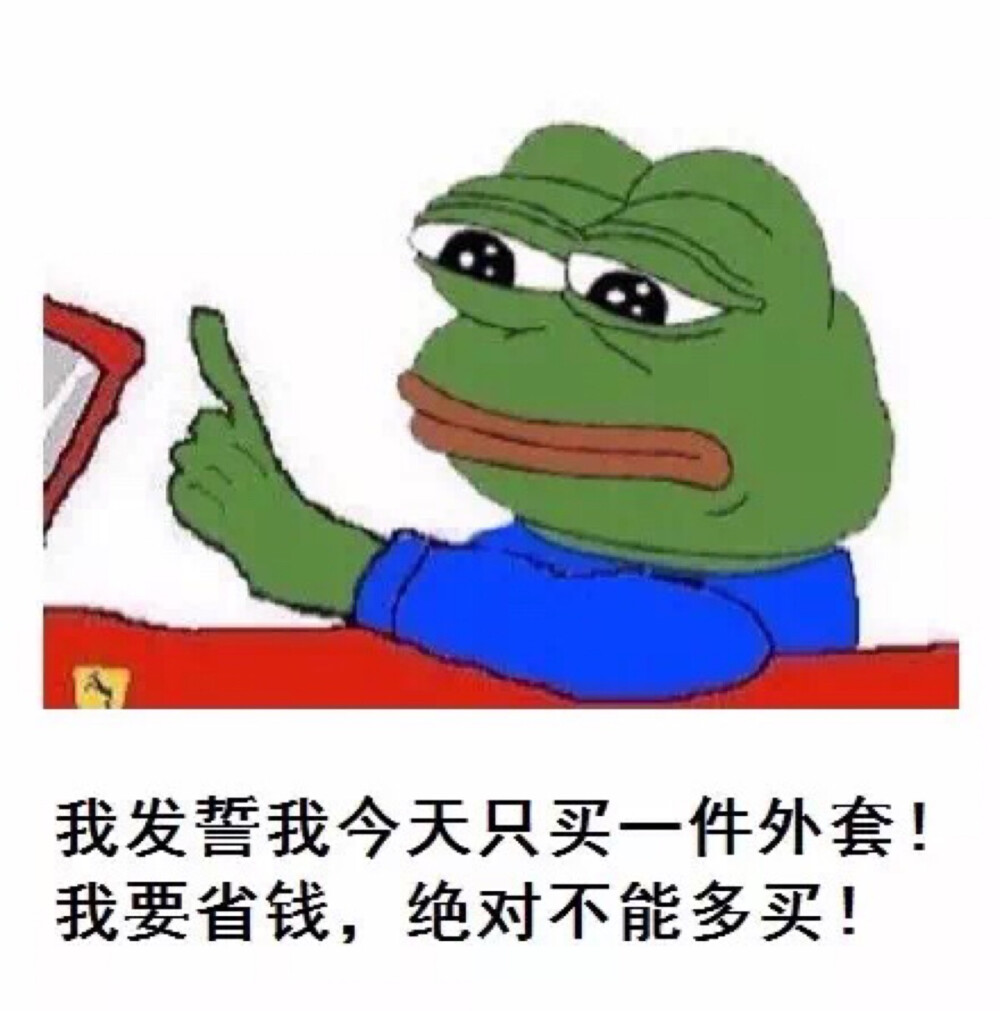 表情