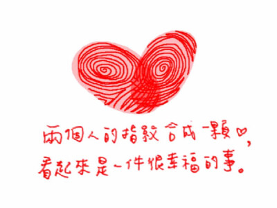 Love 爱
Happy Valentine's Day
情人节快乐