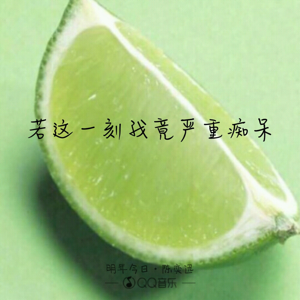 <专辑;听不真切，此刻你是因谁而歌>［文字 句子 锁屏 语录 校园 毕业 键盘 壁纸 歌词 原创］怪兽mao MonsterCat