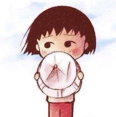 奇葩的丸纸 樱桃小丸子 喜欢点赞收集