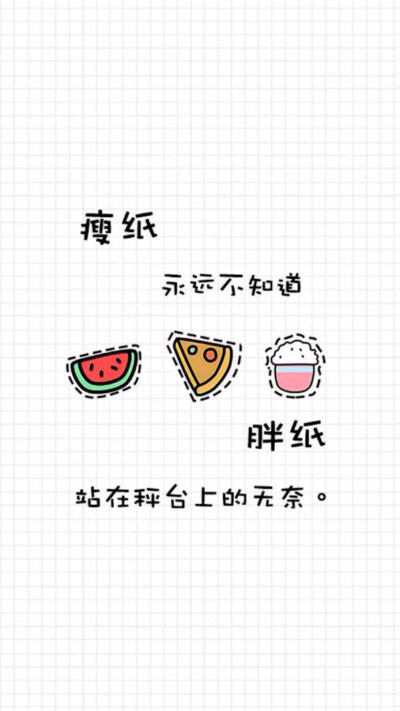 各种壁纸图片头像 喜欢点赞收集