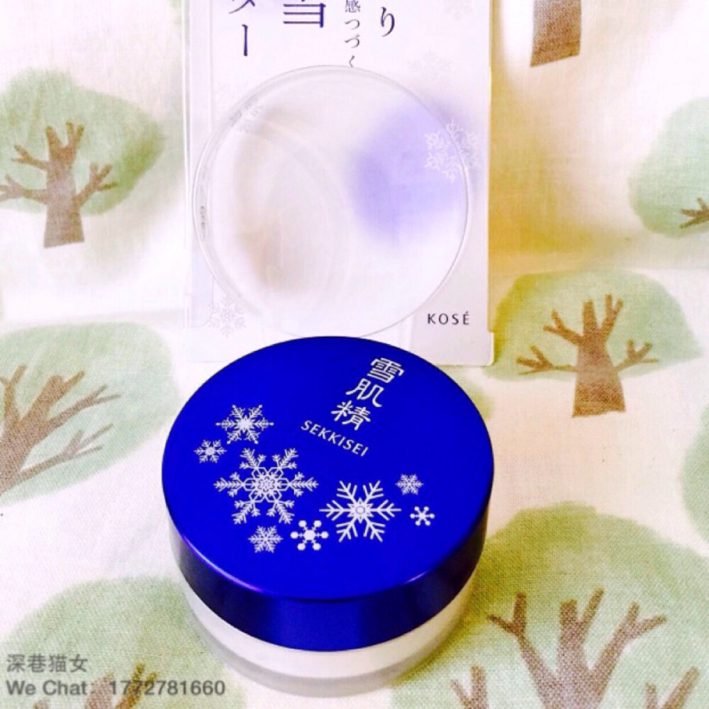 #安利好货#KOSE雪肌精30周年最新推出的雪润散粉✨包装实在是太美了必须要收啊！SPF20/PA++ 纤细清雅的蜜粉能隐去碍眼的毛孔等瑕疵，缔造初雪般纯净的透明肌肤。蜜粉中糅合了雪结晶粉体，能轻滑地涂展于肌肤。以明净姿态演绎无粉质感的清雅妆容，让肤色自然隐现清亮光泽。配合多种汉方植物成分，防止肌肤干燥。