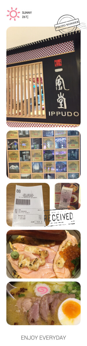 一风堂 还要排队 味道很赞～