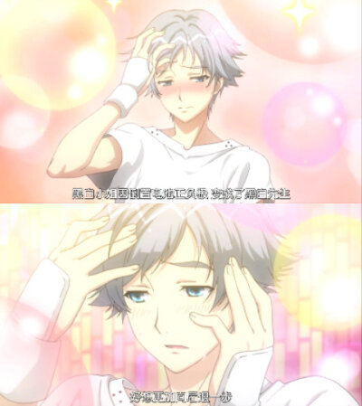 这部番各种神展开，相当欢乐啊