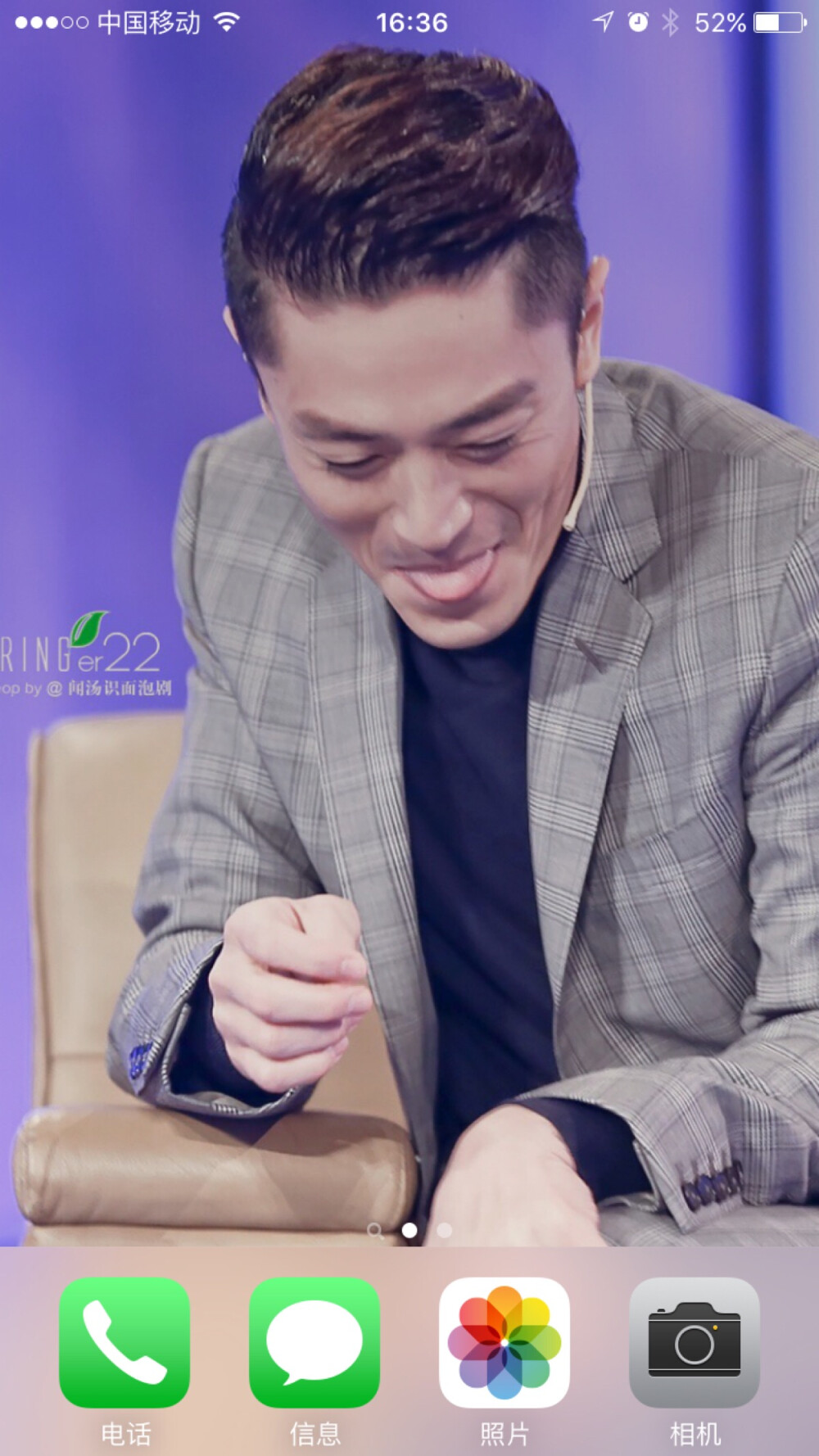 爱你不只俩三天