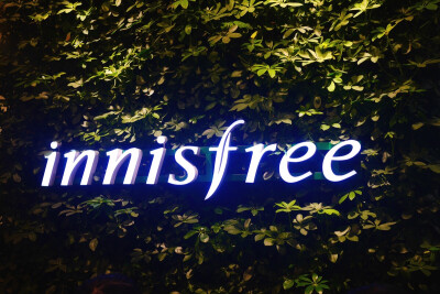 走之前来innisfree Cafe拔草 心水很久了呐♡* 目之所及全都是绿 装修风格和他们所推崇的邂逅纯净的自然相结合 简单 纯粹 食物的味道很简单但是样子很好玩蛋糕做成棒棒糖的样子简直萌得不要不要的女生都抗拒不了 森林…