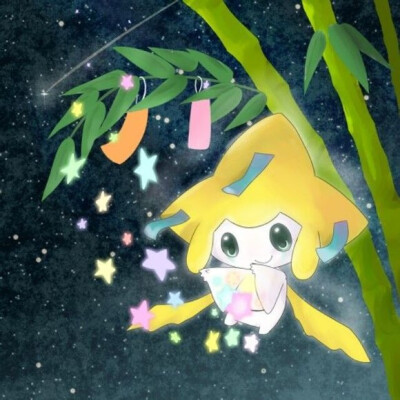 基拉祈 吉拉祈 jirachi 神奇宝贝 口袋妖怪 许愿星 宠物小精灵 pokemon 侵权删