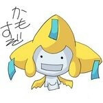 基拉祈 吉拉祈 jirachi 神奇宝贝 口袋妖怪 许愿星 宠物小精灵 pokemon 侵权删