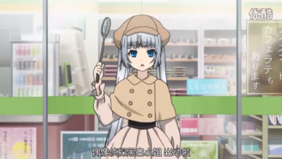 偶像侦探黑白小姐