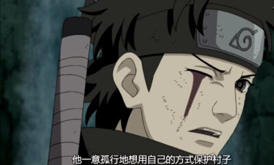 止水
