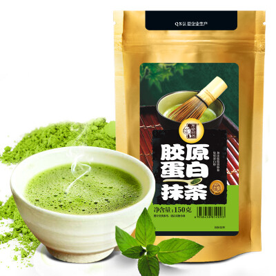 胶原蛋白抹茶 150克袋