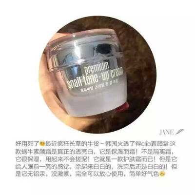 一直比较火的三款 素颜霜 一个一个的分享 总有一款适合你啦