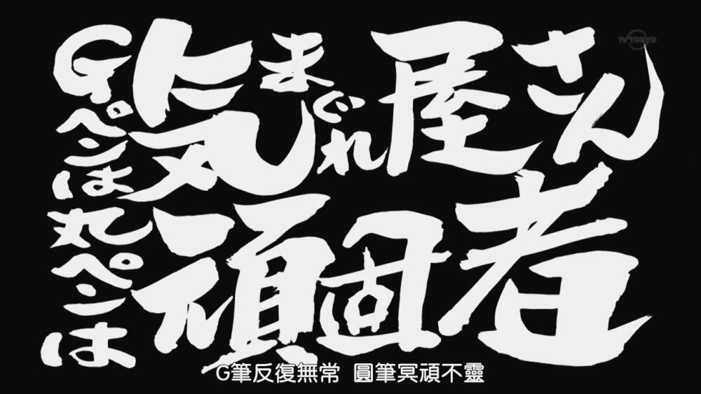 「责编只要一个人就够了」「担当编辑は一人で足りる」