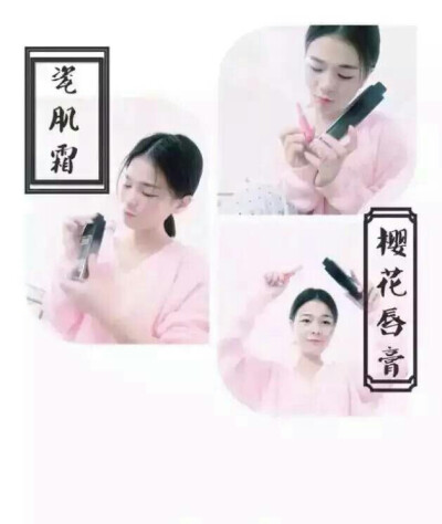 樱花渐变唇膏