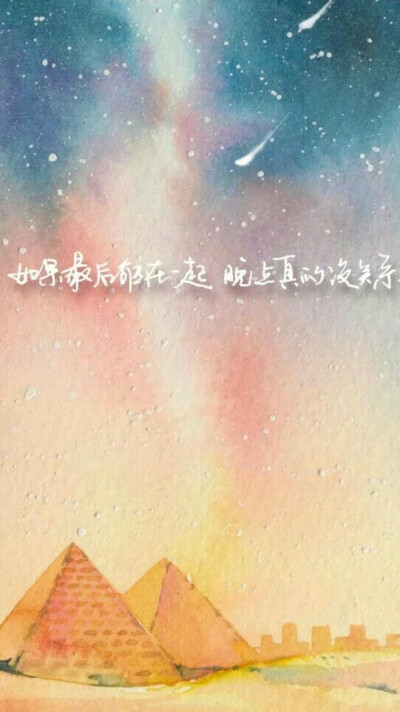 壁纸 手写 非原创 图cr.空间