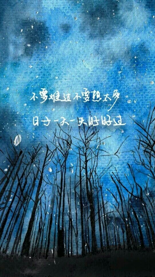 壁纸 手写 非原创 图cr.空间