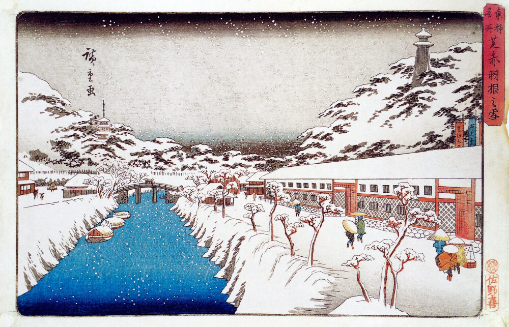 View of a Canal in the Snow