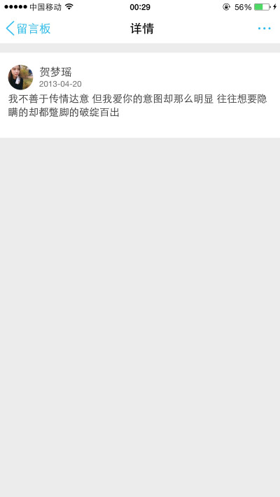 矫情