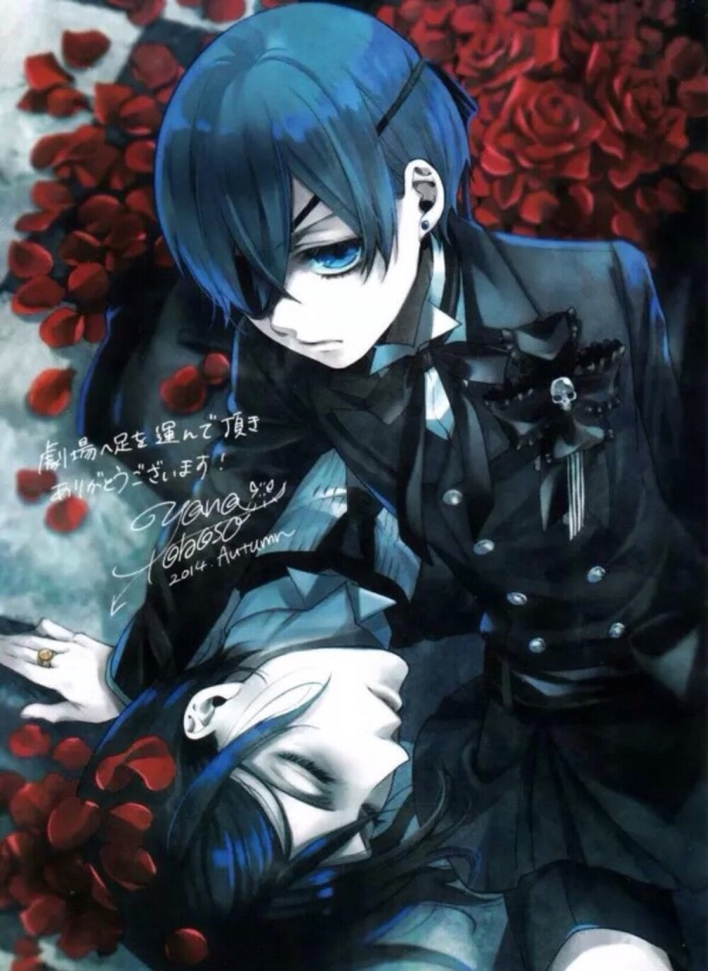 黑执事恶魔夏尔赛尔巴斯蒂安