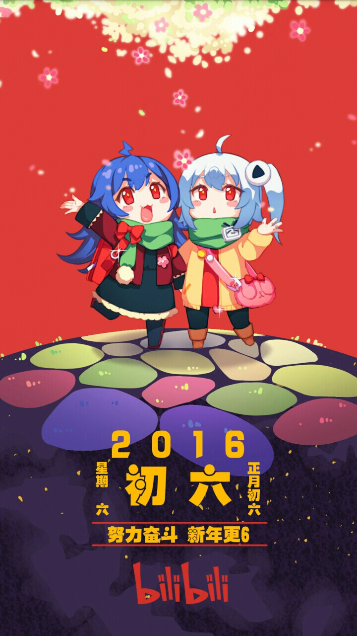 bilibili