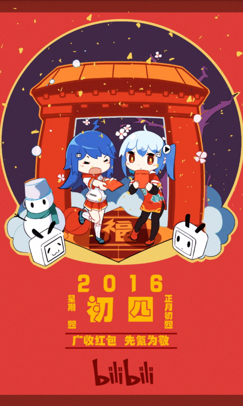 bilibili