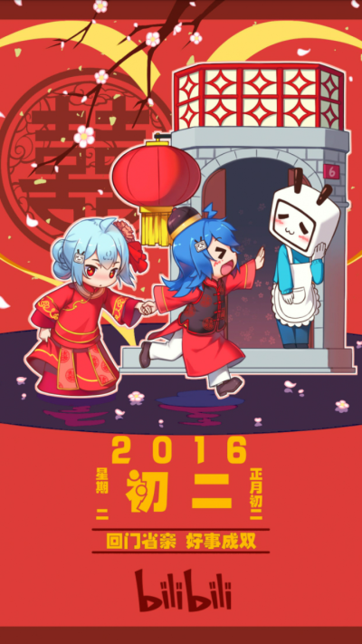 bilibili