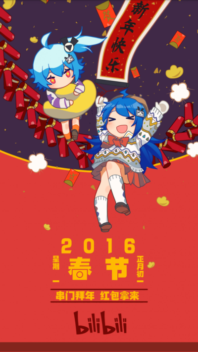 bilibili