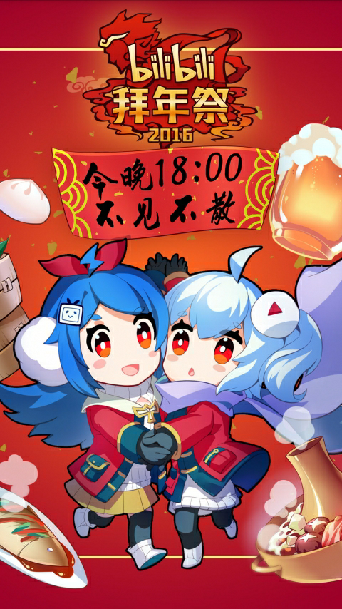 bilibili