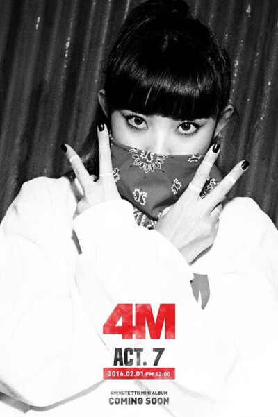 hate 4minute 权昭贤