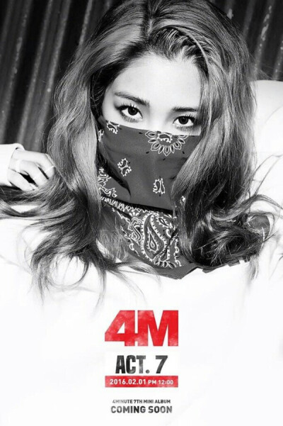 hate 4minute 南智贤