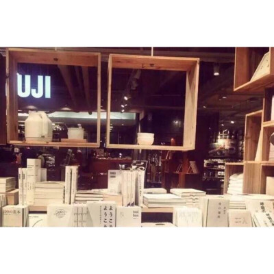 *日本muji books