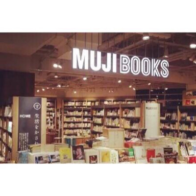 *日本muji books