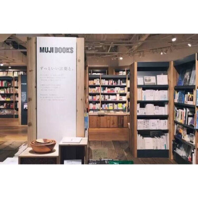 *日本muji books