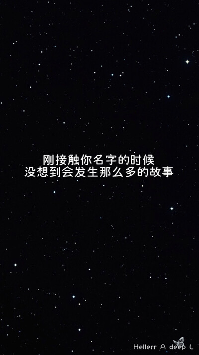 黑白简约 文字控高清壁纸 锁屏 纯文字伤感文艺青春 正能量励志 另外代做美图 代手写 一张一元 手写看另一专辑 加QQ1115959681✨✨与屿会发光I✨✨