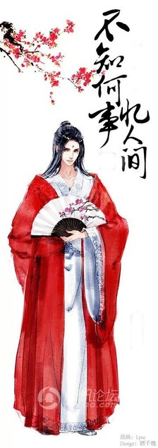 古风，红衣，美男妖孽