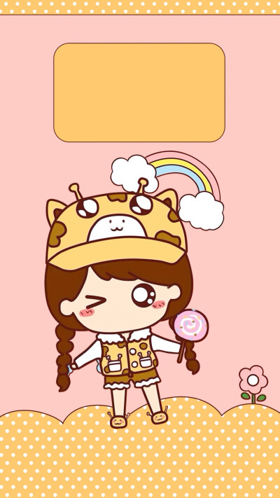 小薇老虎装锁屏