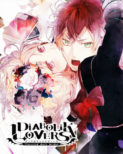 #DIABOLIK LOVERS##魔鬼恋人# 逆卷修，逆卷奏人