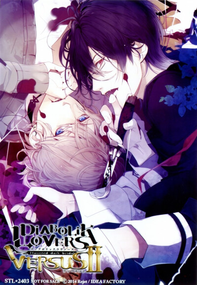 #DIABOLIK LOVERS##魔鬼恋人# 逆卷修，逆卷怜司