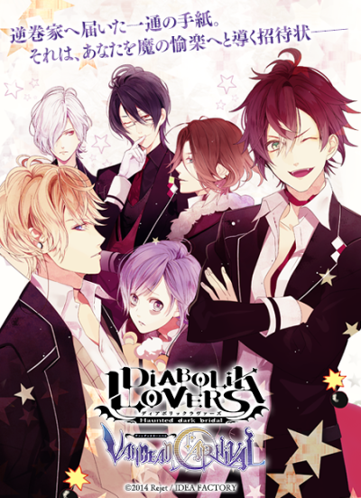 #DIABOLIK LOVERS##魔鬼恋人# 逆卷修，逆卷怜司，逆卷礼人，逆卷奏人，逆卷绫人，逆卷昂