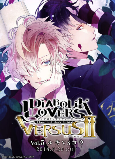 #DIABOLIK LOVERS##魔鬼恋人# 无神琉辉，无神皓