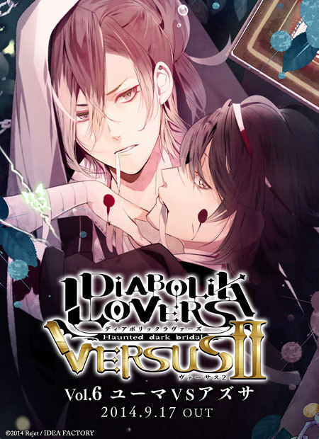 #DIABOLIK LOVERS##魔鬼恋人# 无神悠真，无神梓