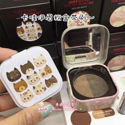 seatree熙萃 持久快速定妆 eyebrow cake 眉粉