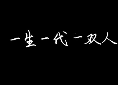 纳兰容若