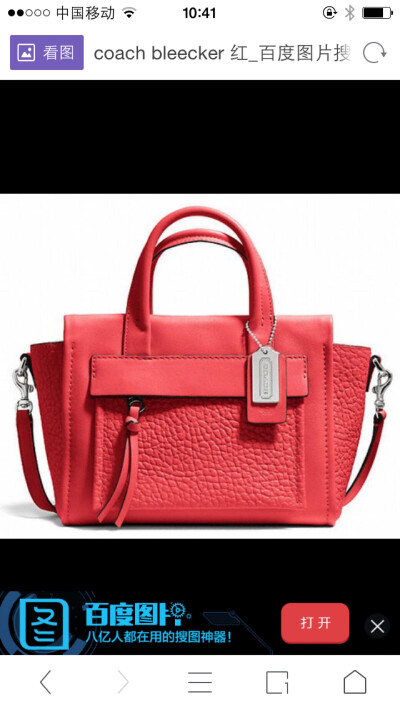 coach偏年轻的一款，可搭配卡其色风衣或其他休闲感tee