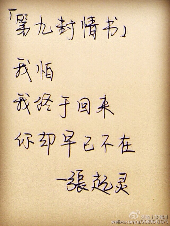 盗墓笔记