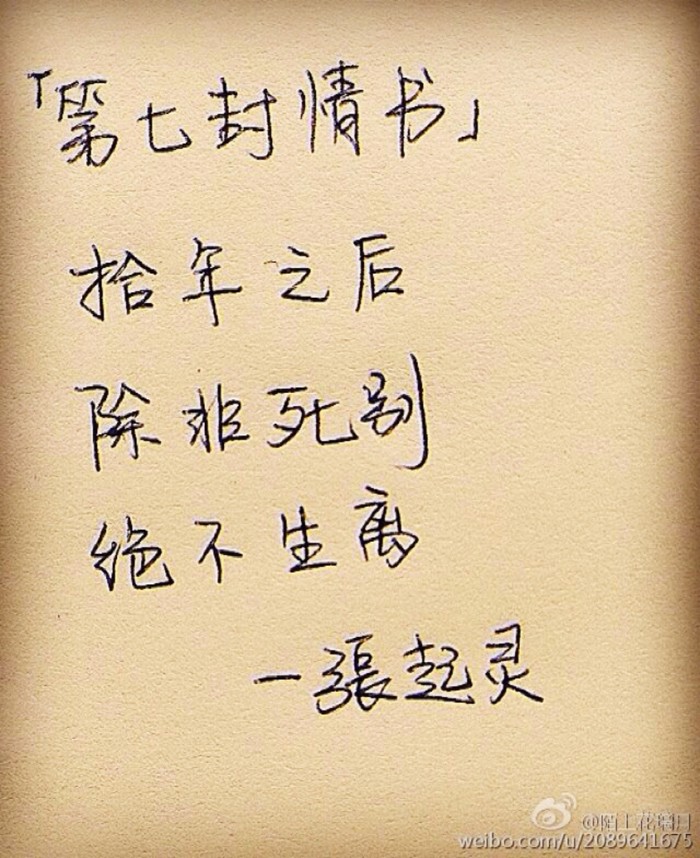 盗墓笔记
